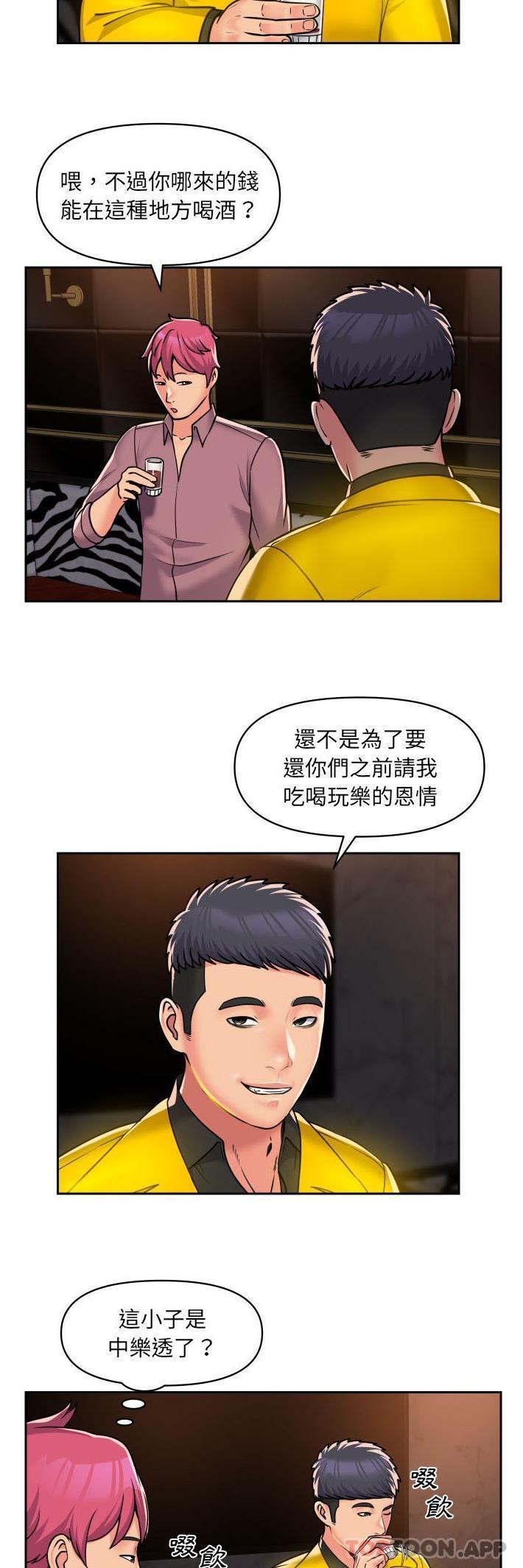 第41话 - 第7.jpg页