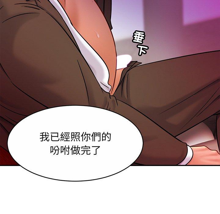 第9话 - 第128.jpg页