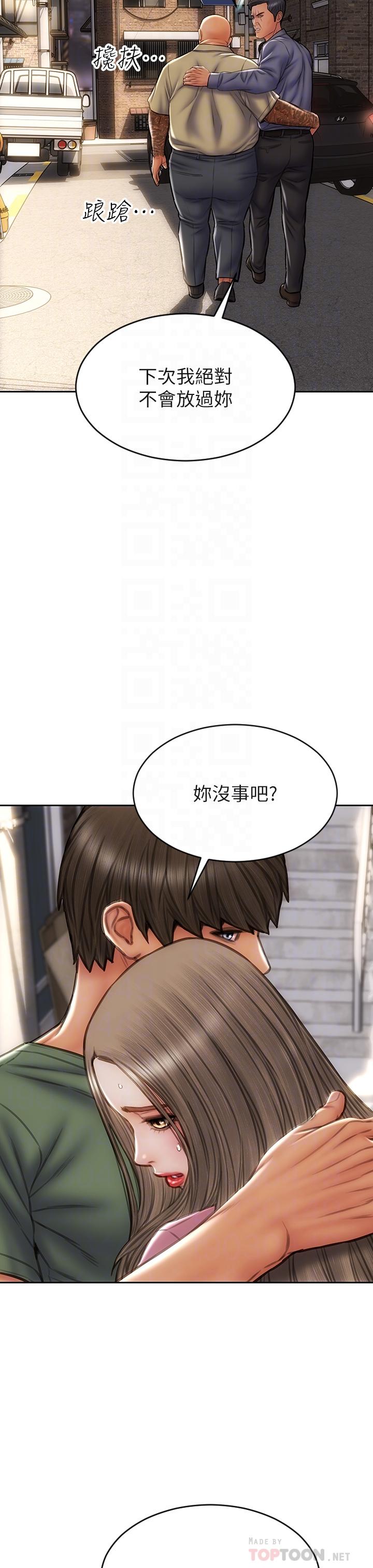 第38話-溫柔的舔就可以了 - 第18.jpg页