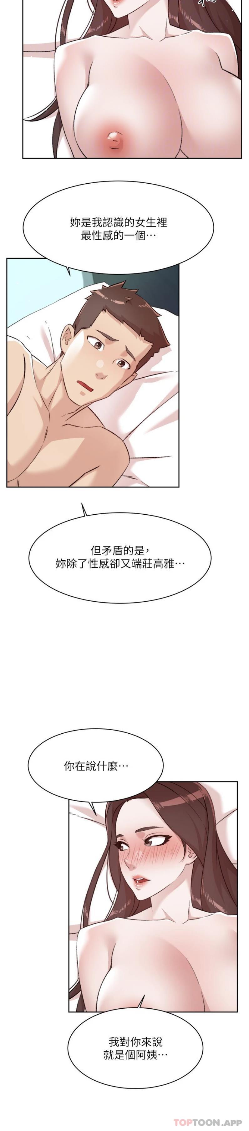第108话-妳是我见过最性感的女人 - 第19.jpg页