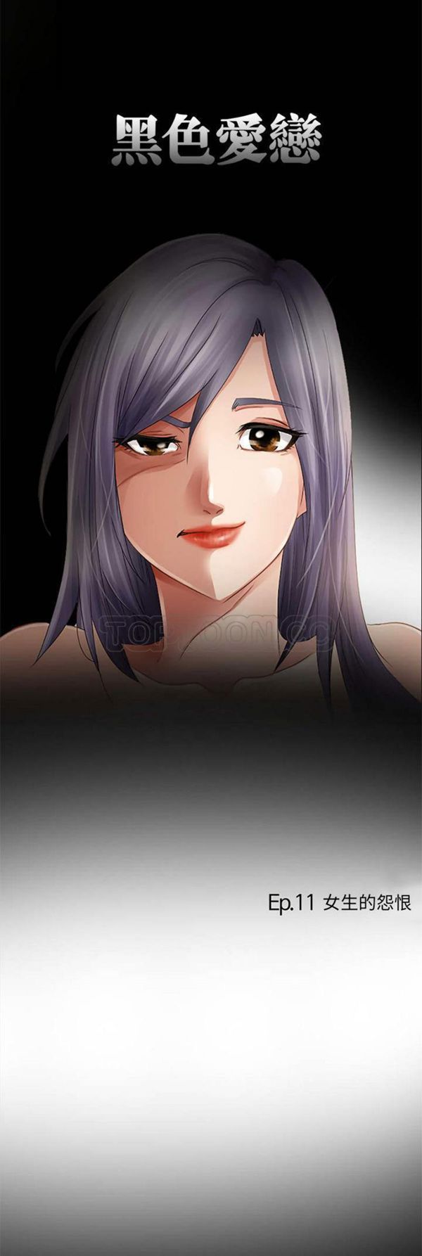 第 11 话 - 第4.jpg页
