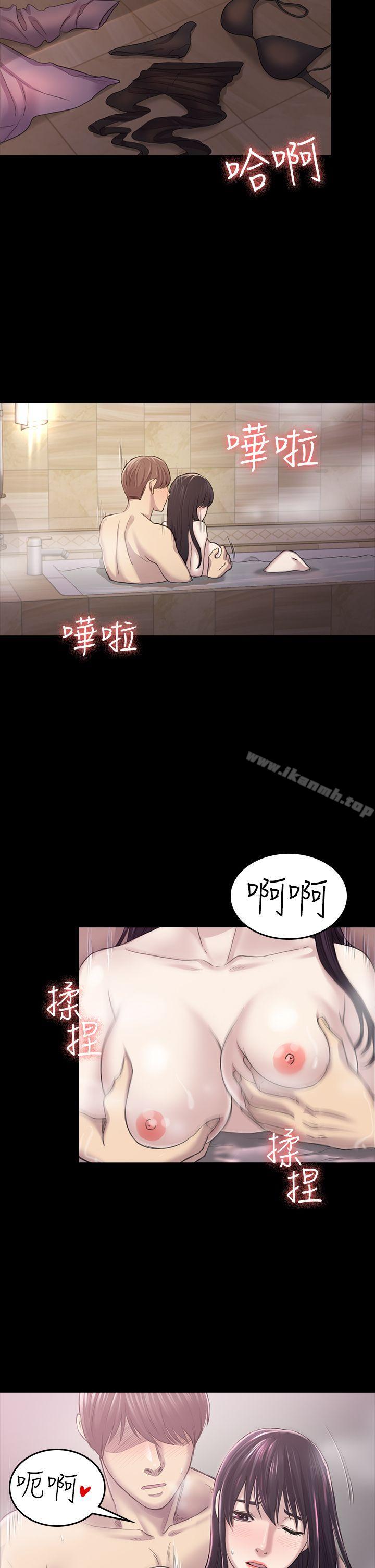 第31話 - 今天你要有心理準備 - 第9.jpg页