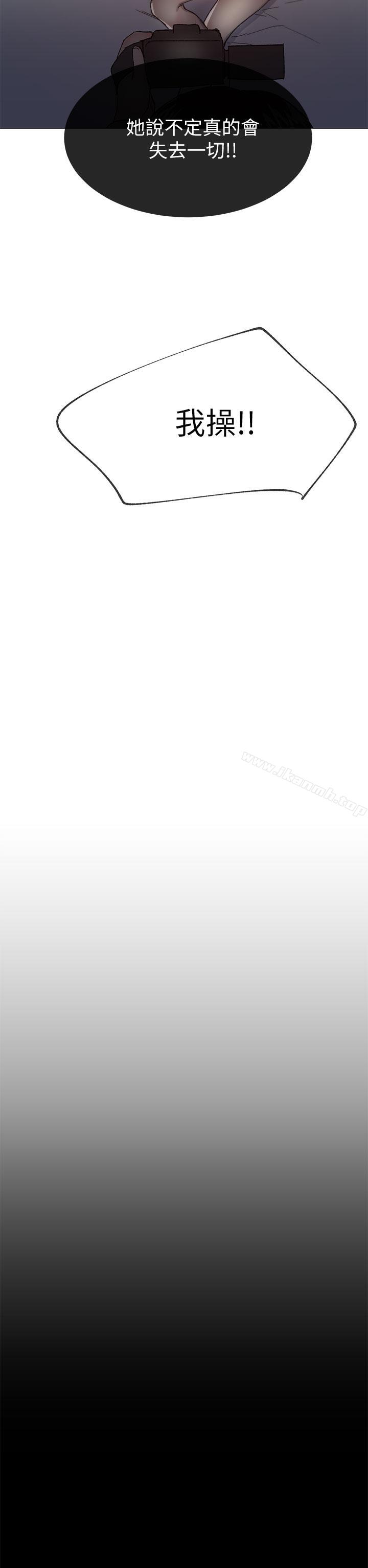 第38话 - 让我变成坏人的好人 - 第4.jpg页
