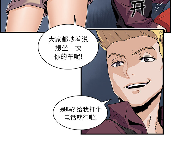 第34章 - 第28.jpg页