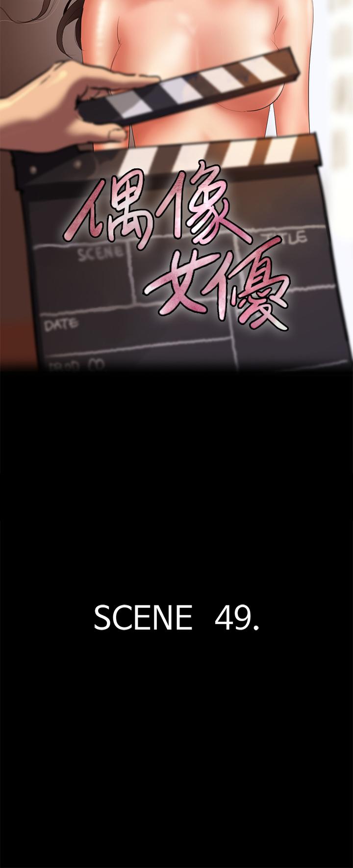 第49話-對寶妍的小穴癡狂 - 第5.jpg页