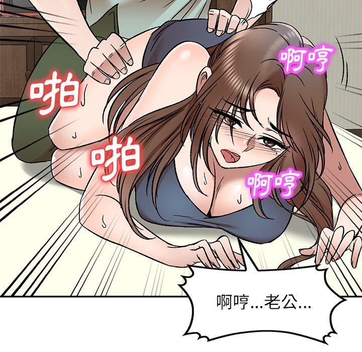 第6話 - 第130.jpg页
