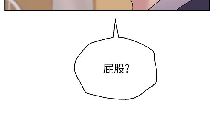 第11話-你幹嘛偷看我裸體 - 第41.jpg页