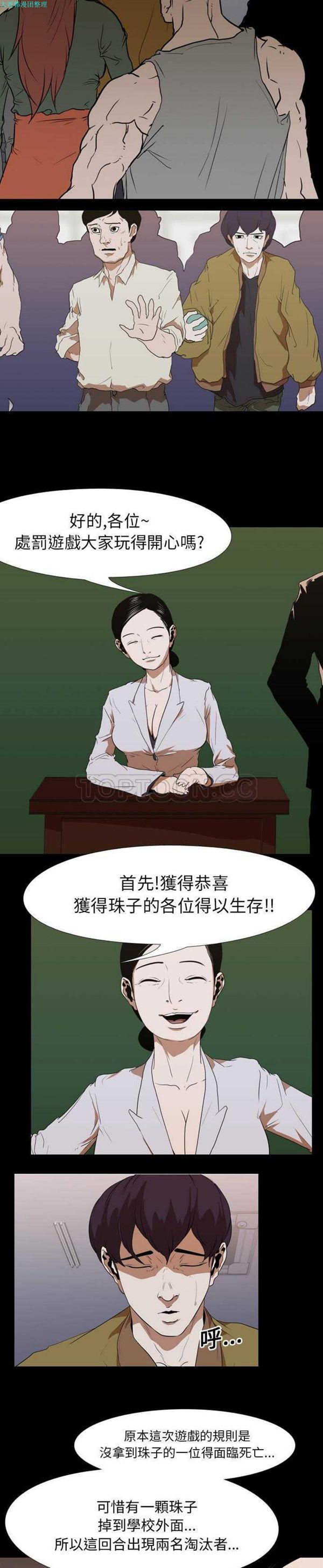 第 21 话 - 第17.jpg页