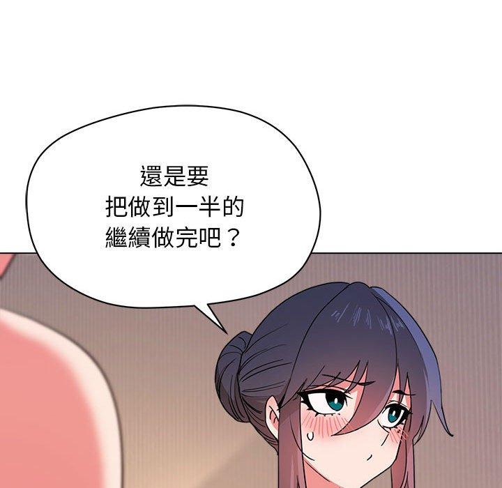 第17話 - 第107.jpg页