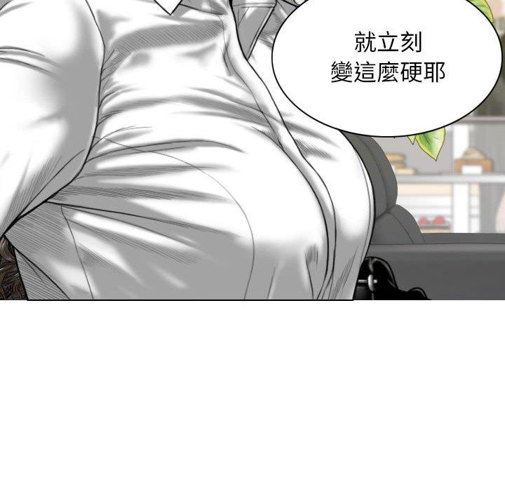 第17話 - 第10.jpg页