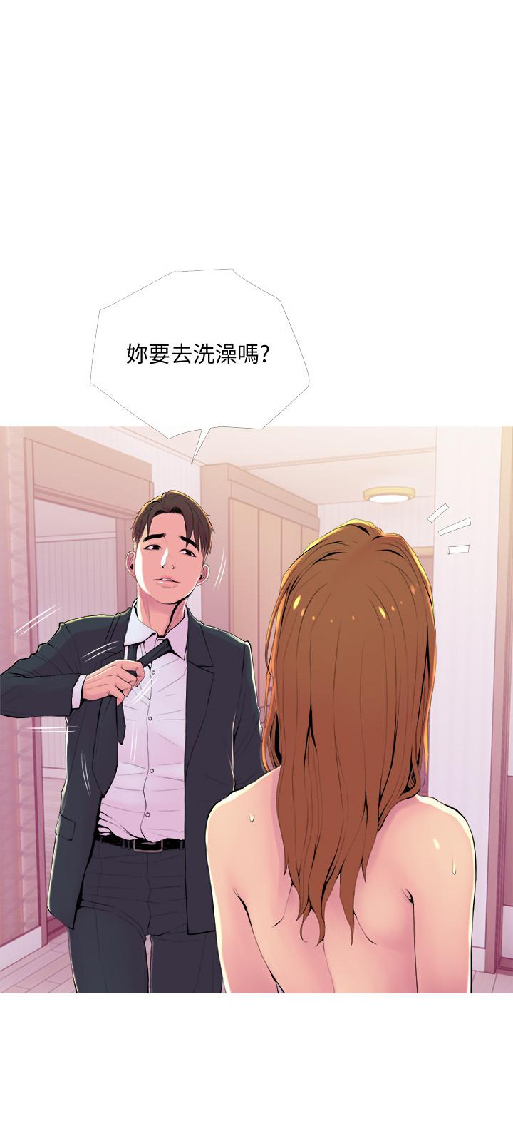 第20話-家裡有股奇怪的味道 - 第3.jpg页