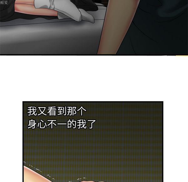 第 37 话 - 第49.jpg页