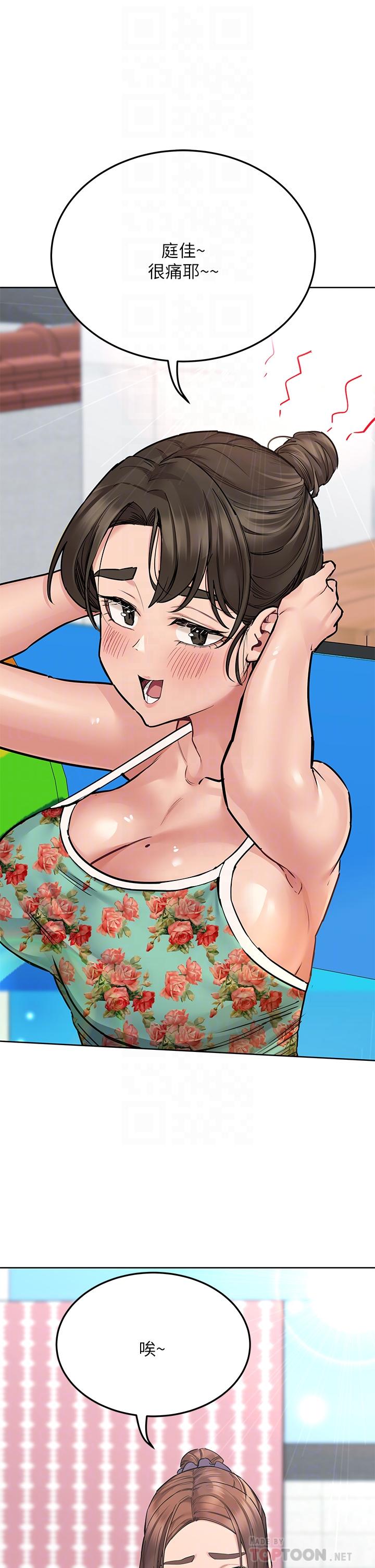 第50話-來者不拒的熟女 - 第4.jpg页