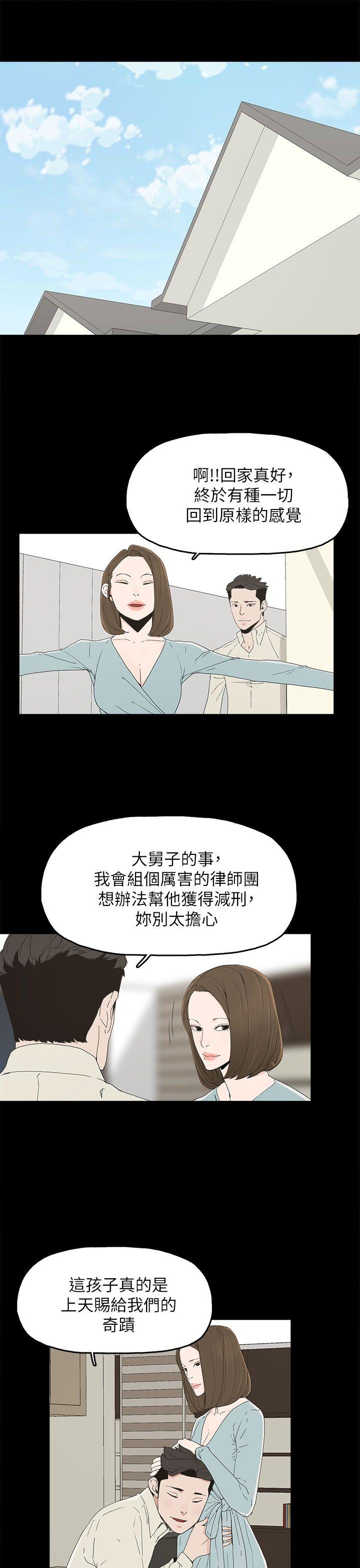 第 51 话 - 第5.jpg页