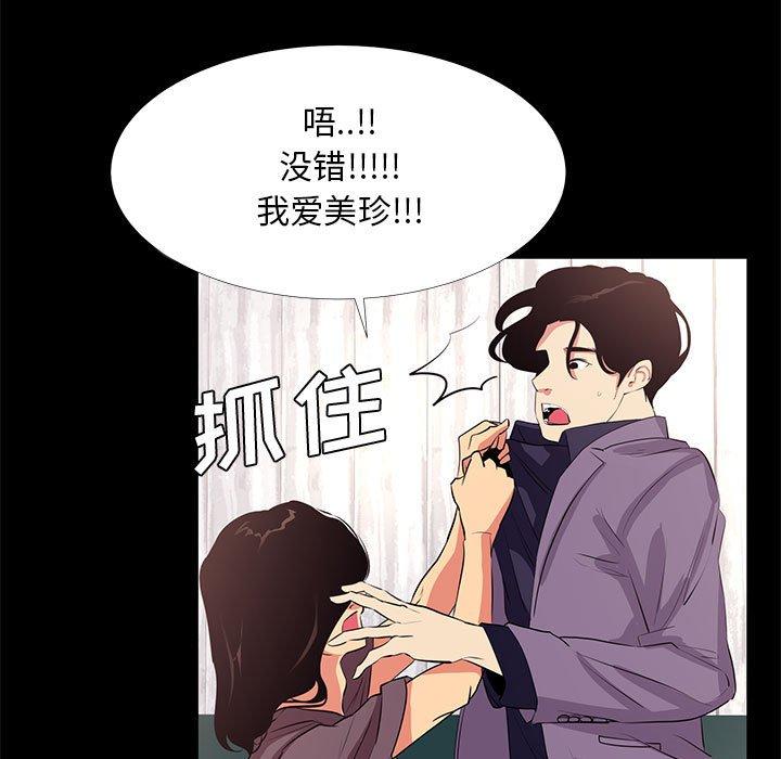 第 18 话 - 第65.jpg页