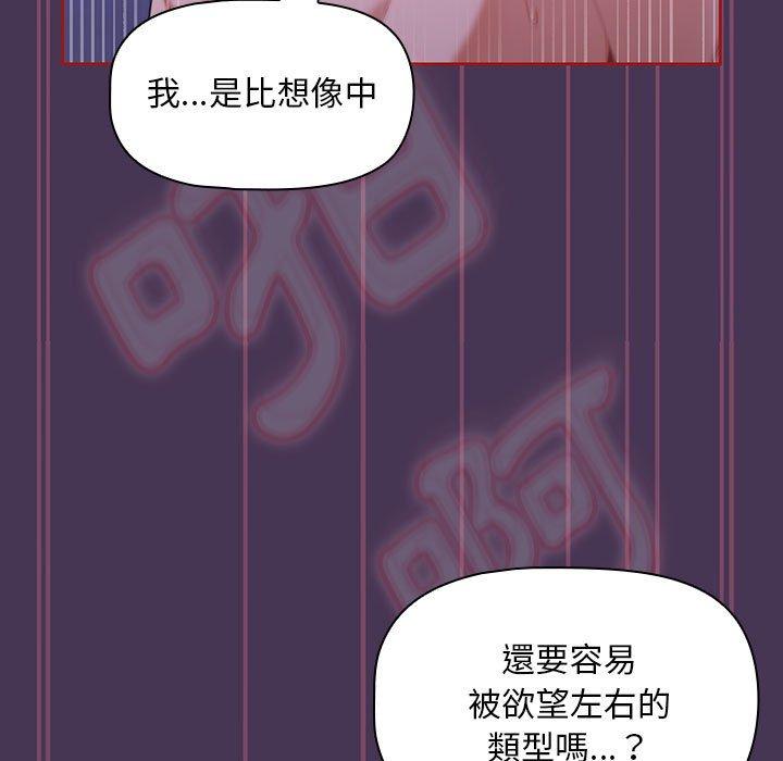 第9话 - 第13.jpg页