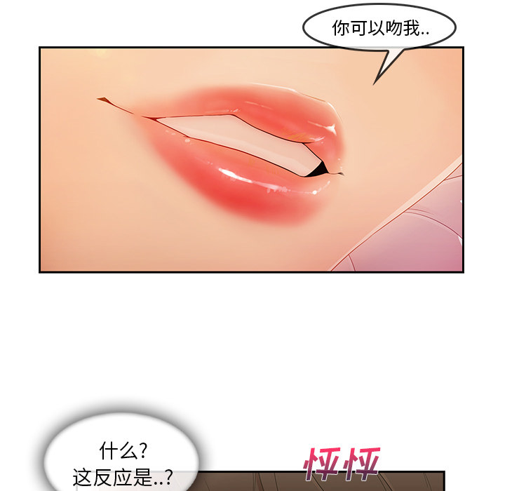 第 25 话 - 第38.jpg页