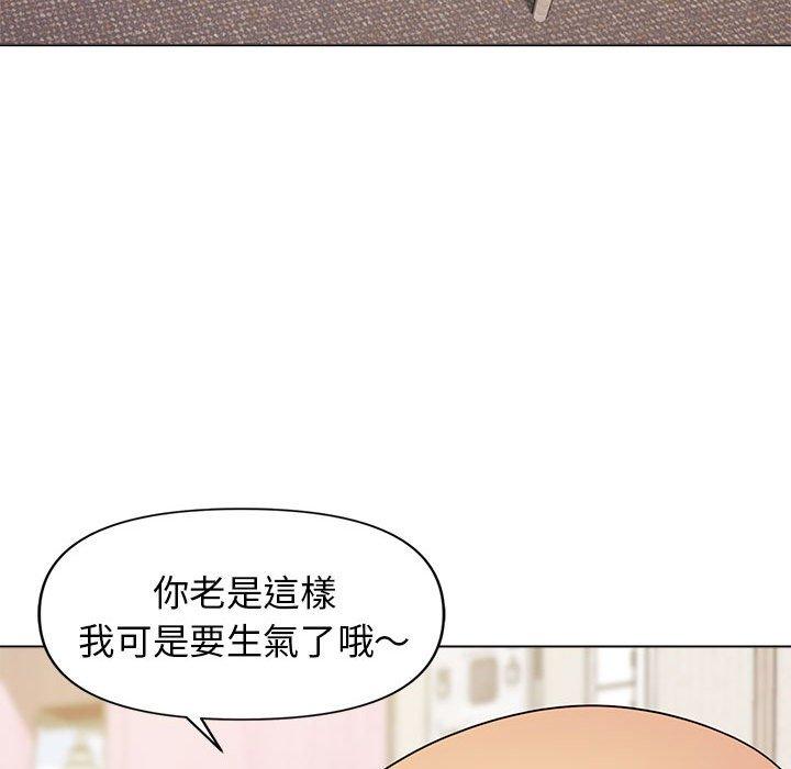 第32话 - 第29.jpg页