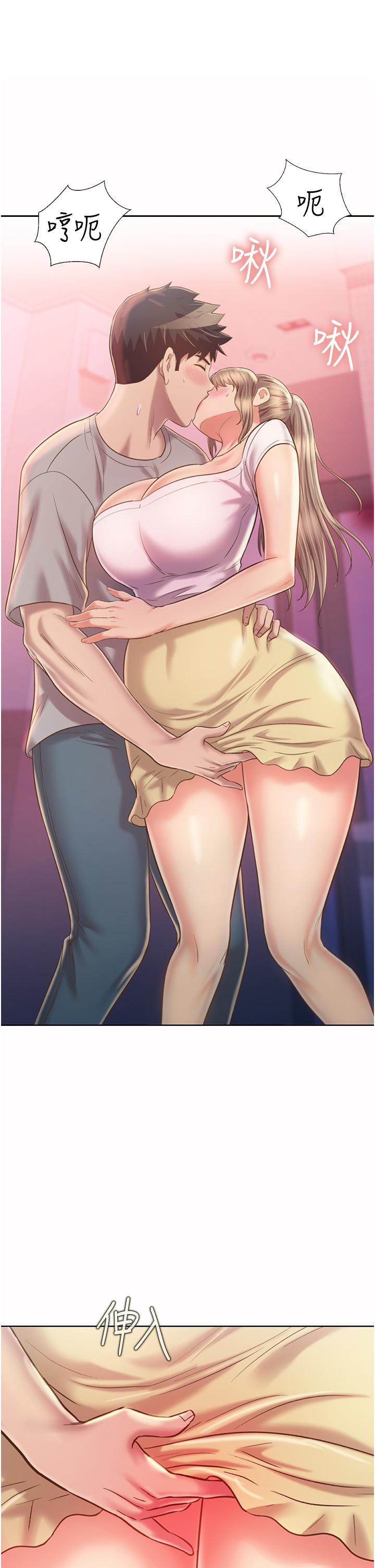 第53話-你今天也能讓我舒服吧 - 第51.jpg页