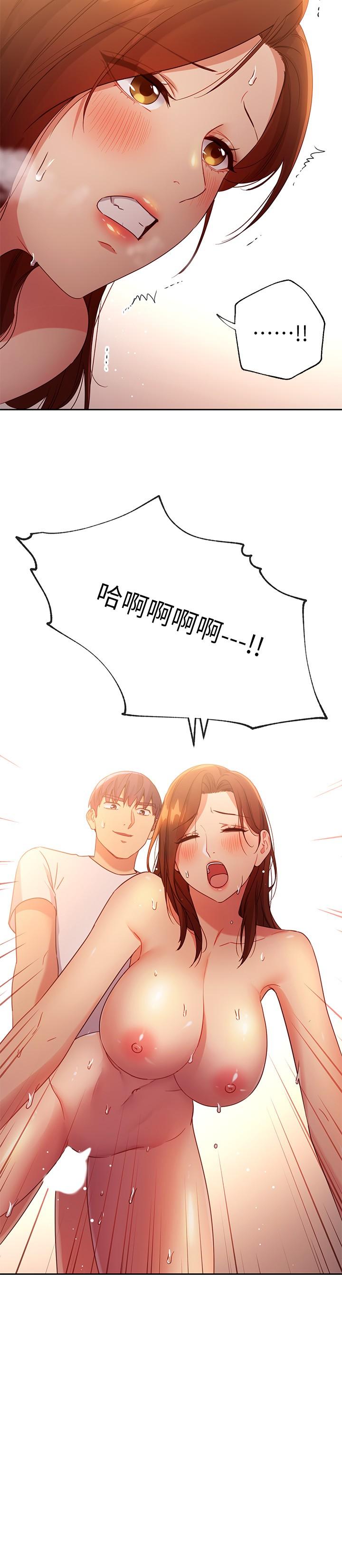第89話-邊做邊愛 - 第27.jpg页