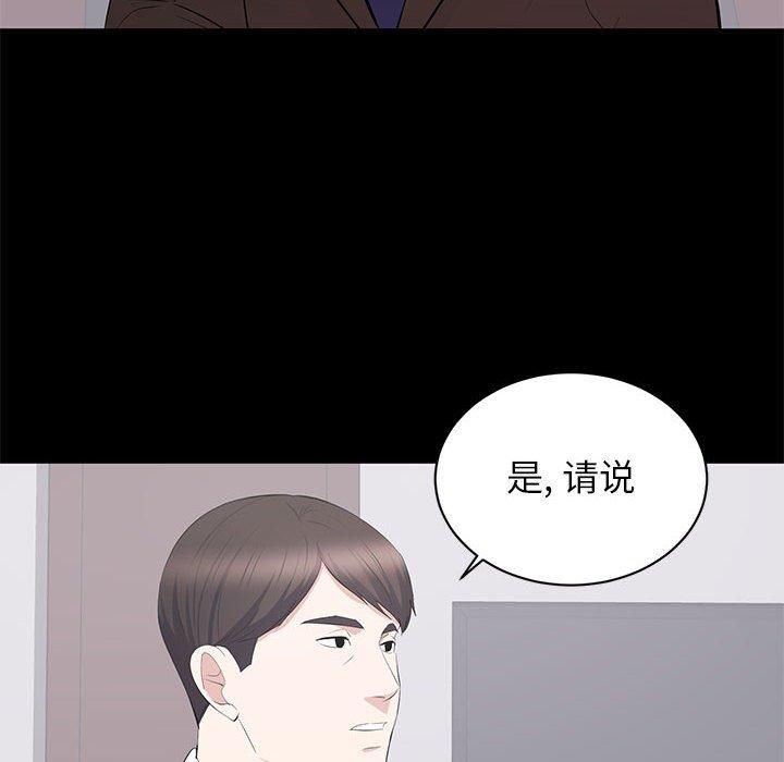 第 38 话 - 第52.jpg页