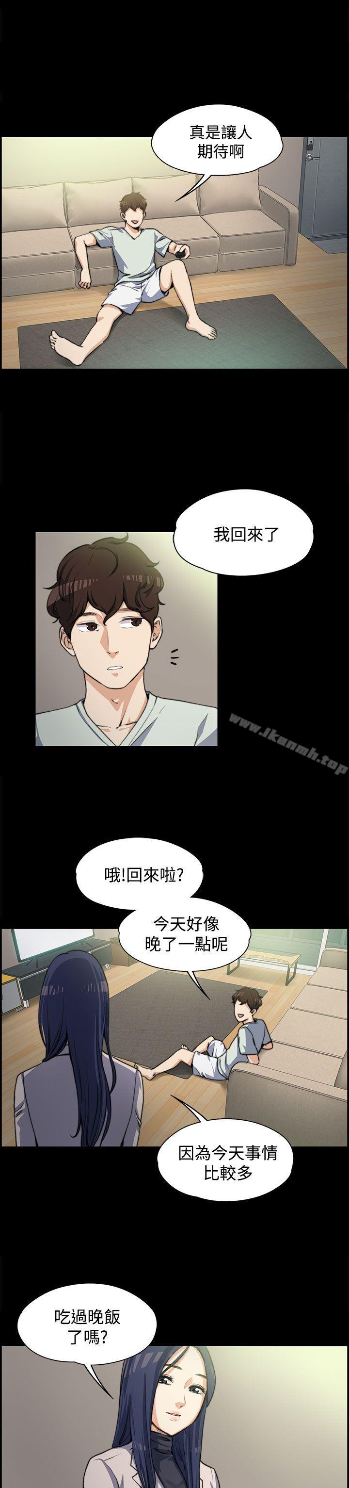 第3話 - 第10.jpg页