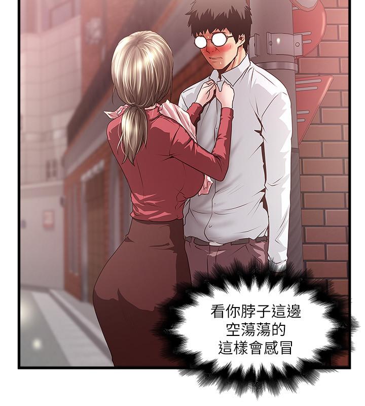 第100话-得偿所愿 - 第11.jpg页