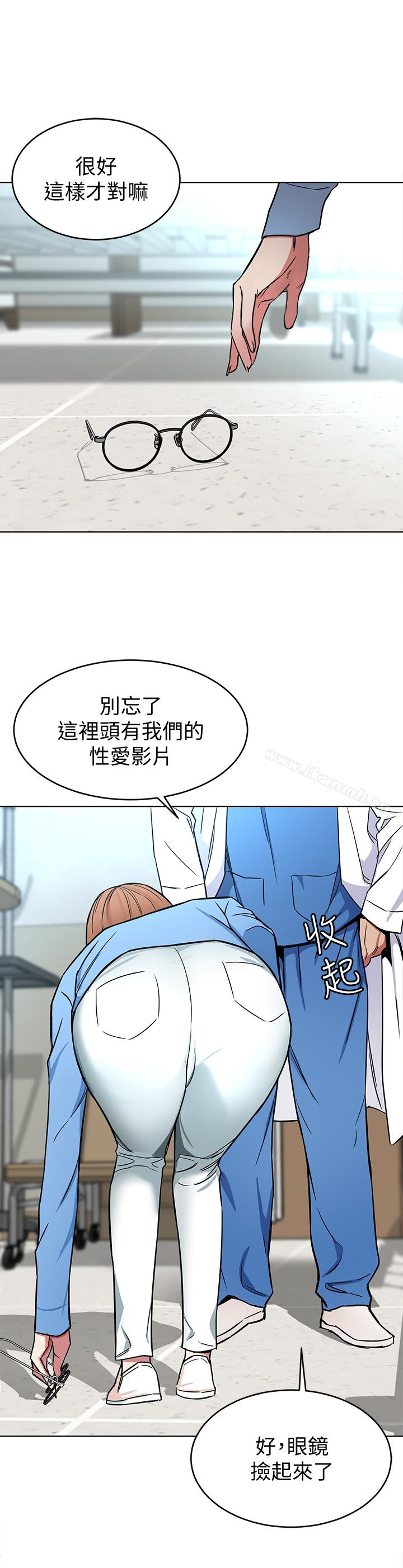 第24話-讓人興奮的性感睡衣 - 第34.jpg页