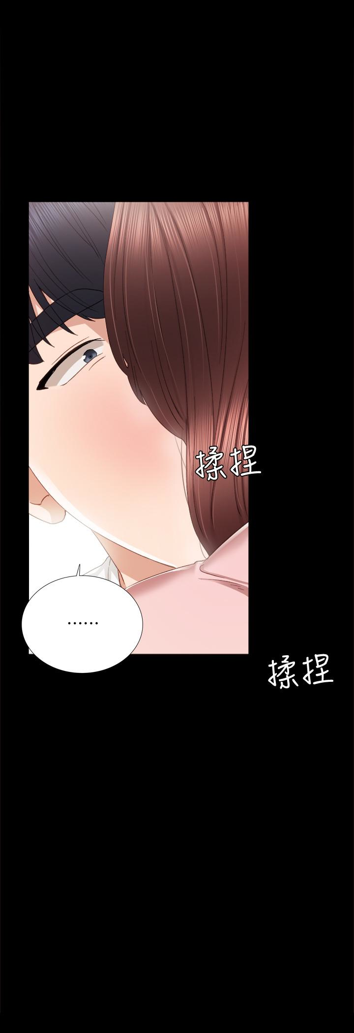 第21話-妳允許我做到哪一步…? - 第5.jpg页