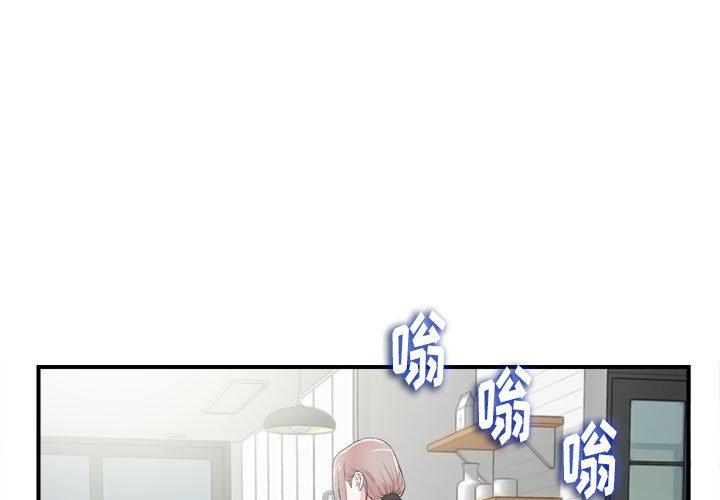 第 11 话 - 第1.jpg页