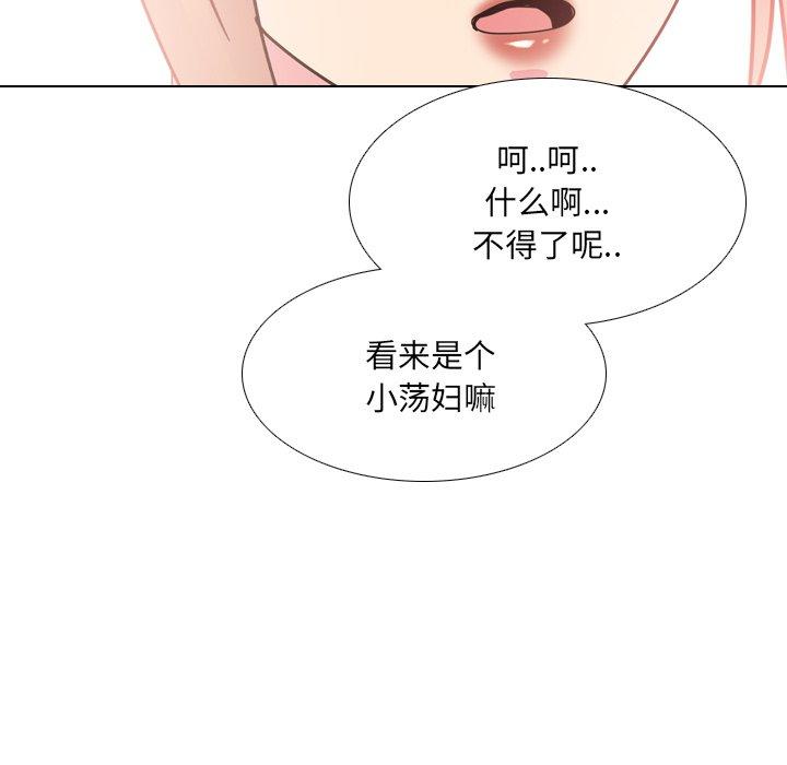 第26话 - 第83.jpg页