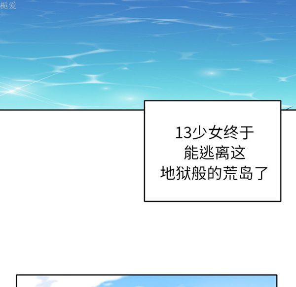 第 33 话 - 第60.jpg页