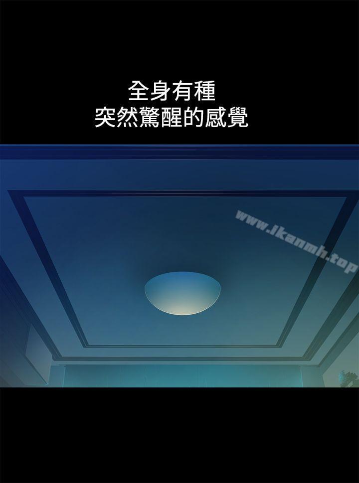 暧昧 第10话 第1页