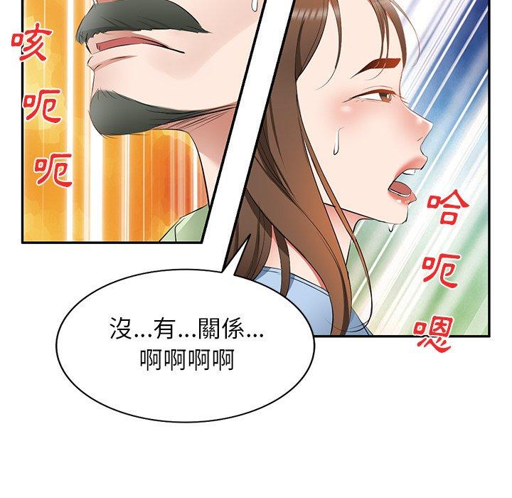 第23话 - 第34.jpg页