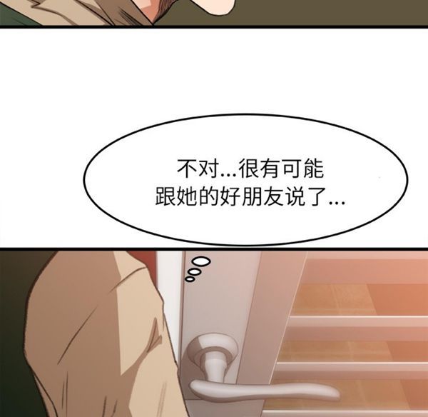 第 6 话 - 第30.jpg页