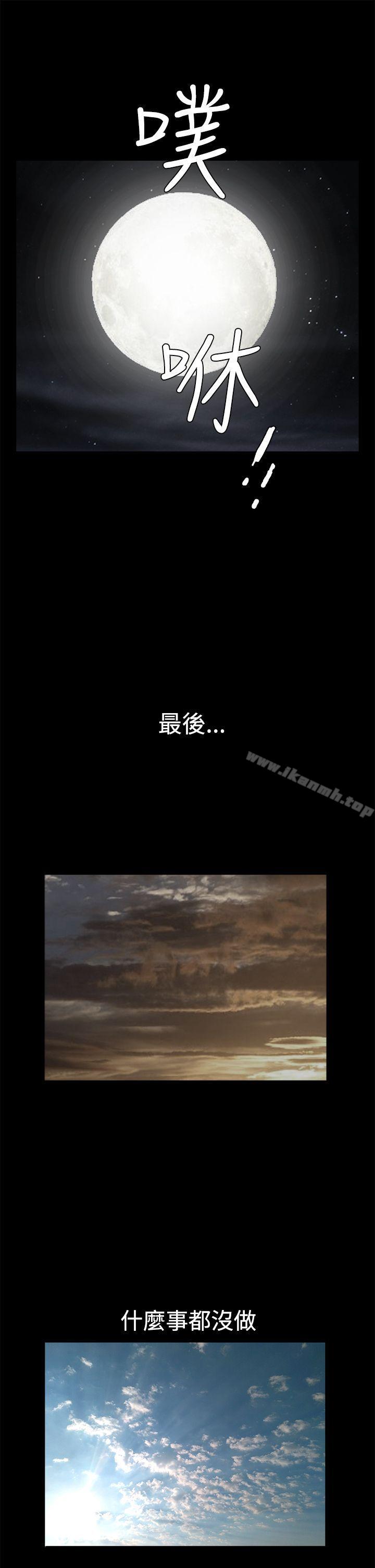 第2季 最終話 - 第33.jpg页