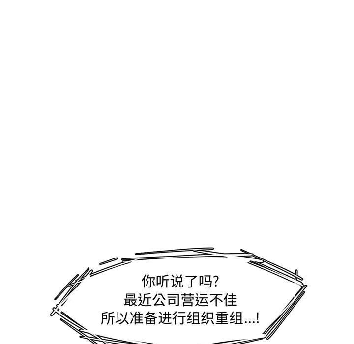 第 20 话 - 第144.jpg页
