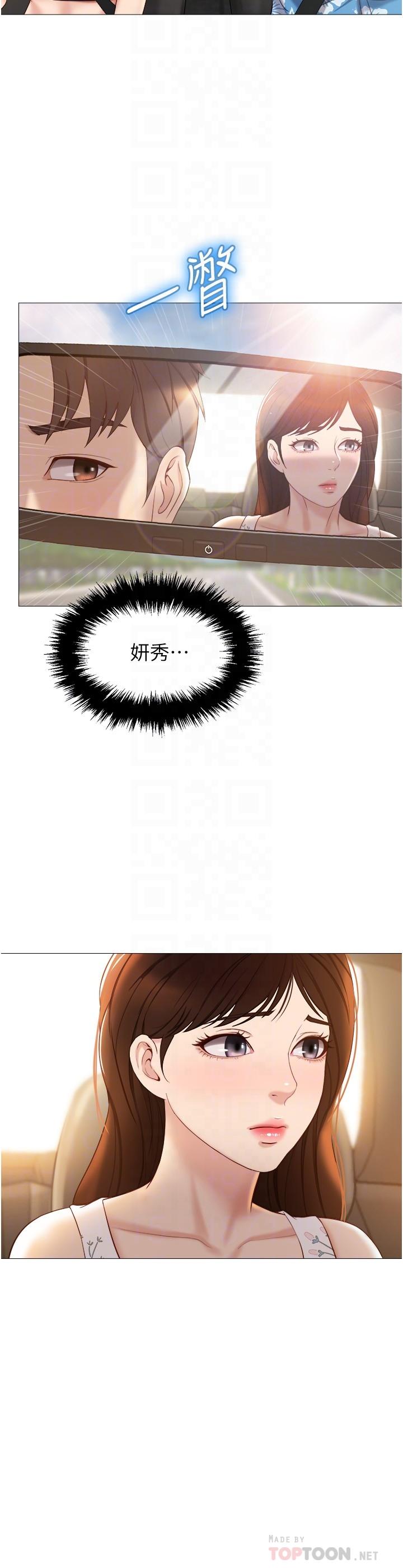 第34話-比基尼包不住的性感身材 - 第4.jpg页