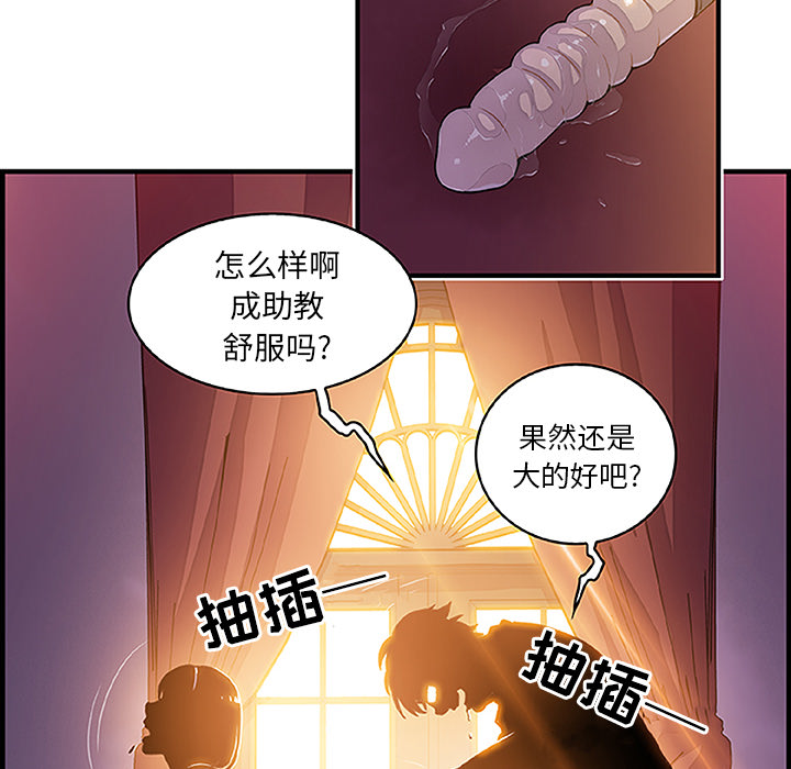 第28章 - 第45.jpg页