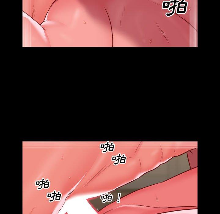 第17話 - 第61.jpg页