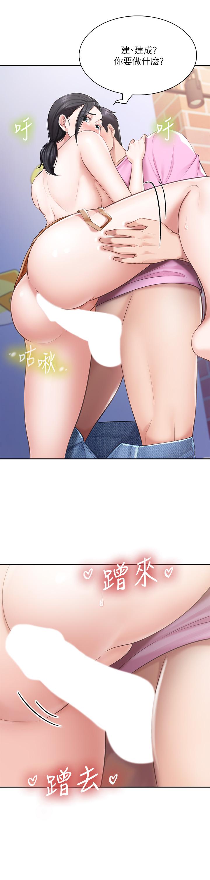 第5話-餐廳正中央火熱的愛愛 - 第35.jpg页