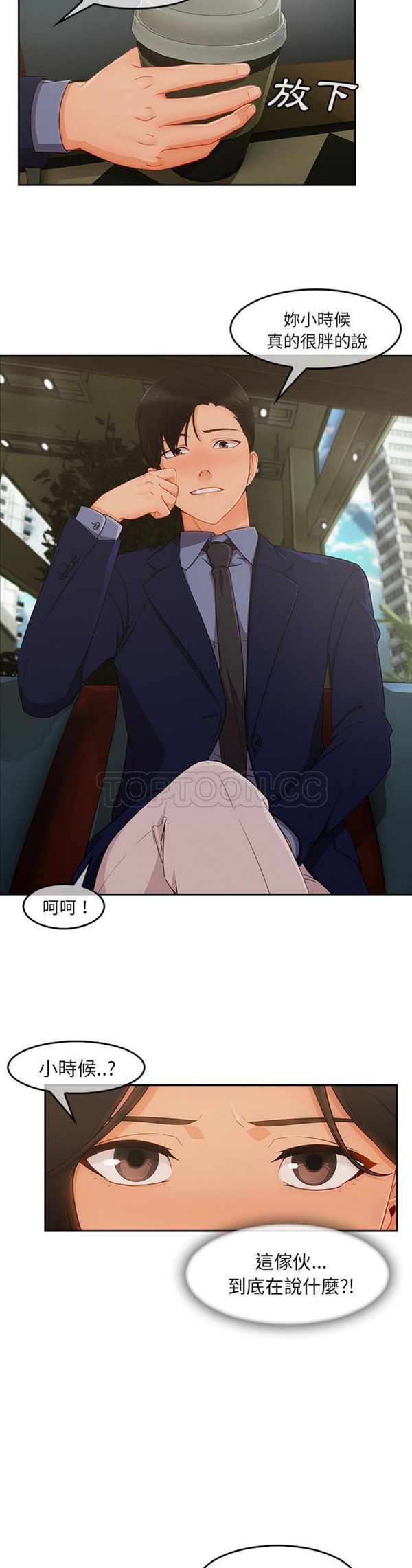第 36 话 - 第2.jpg页
