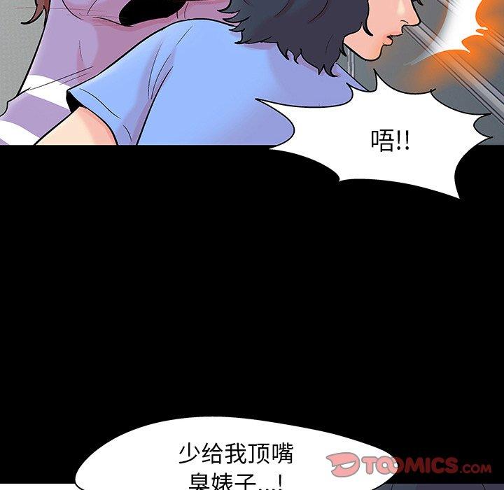 第130话 - 第50.jpg页