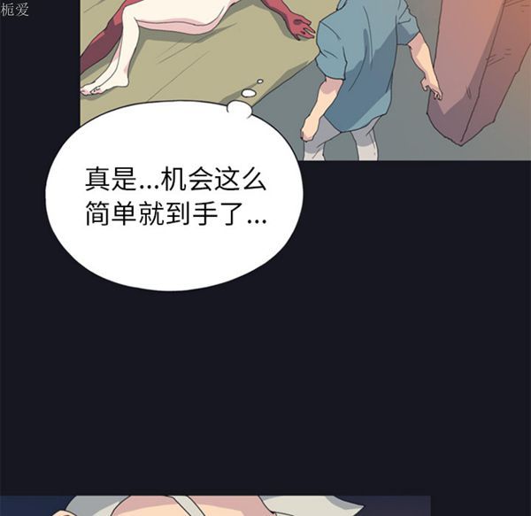 第 19 话 - 第80.jpg页