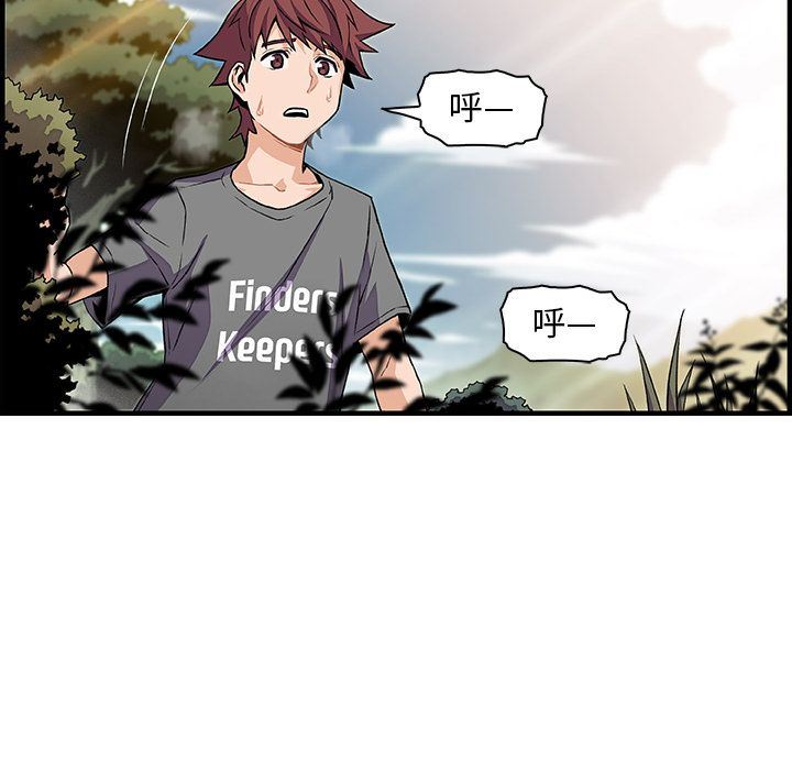 第59话 - 第74.jpg页