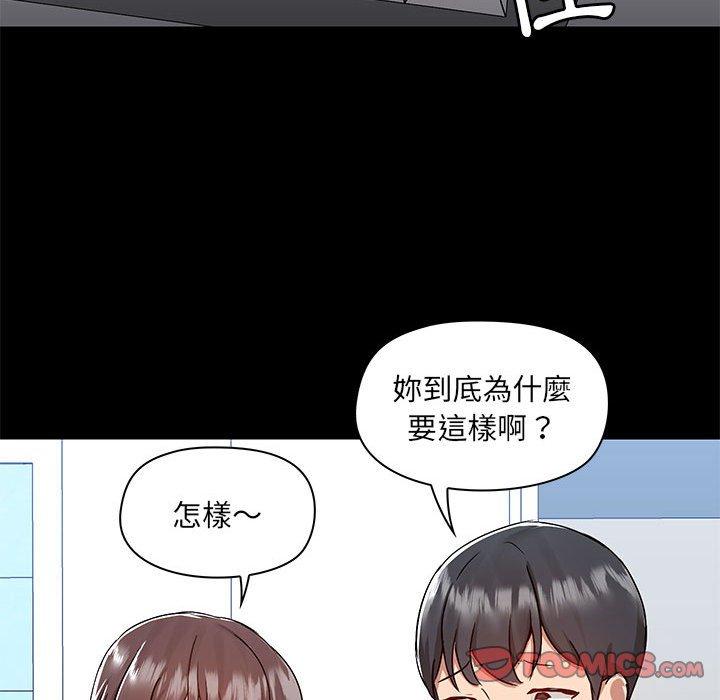 第53话 - 第117.jpg页