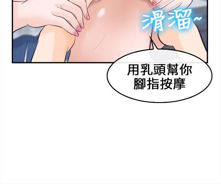 第 8 话