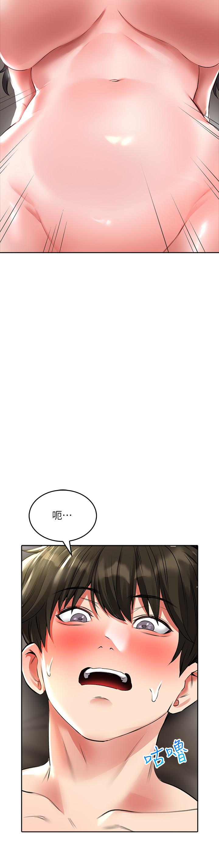 第20話-飢渴的母女兩 - 第40.jpg页