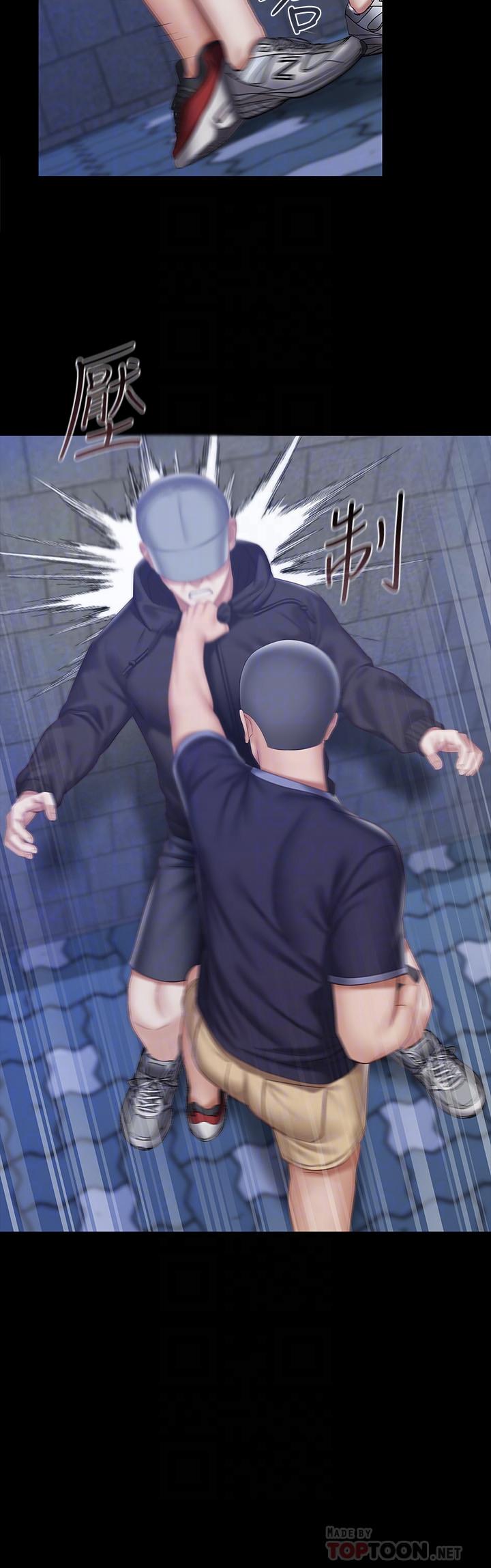 第56话-和佳伟同床的妍柔 - 第8.jpg页