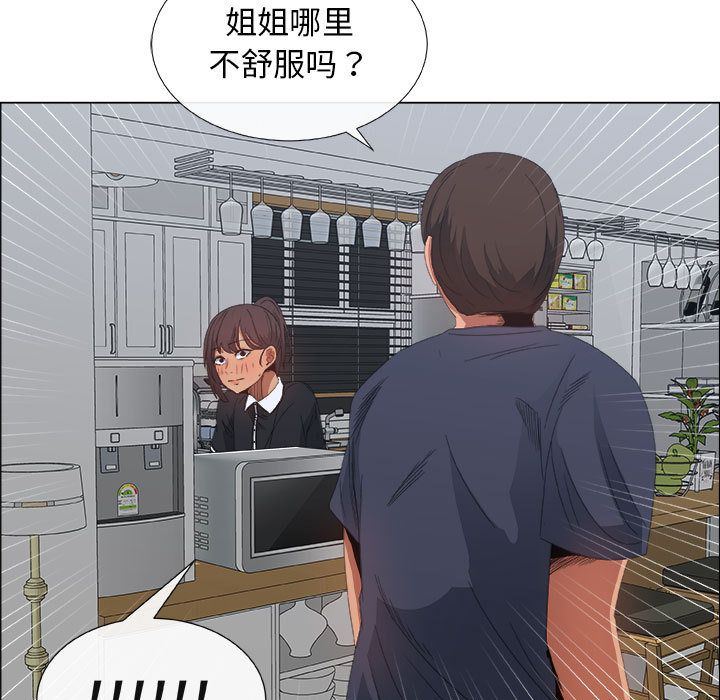 第4话 - 第51.jpg页